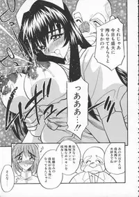 [Aura Seiji] tenshi no housoku