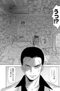 Namaiki! 2011-04 [Digital]