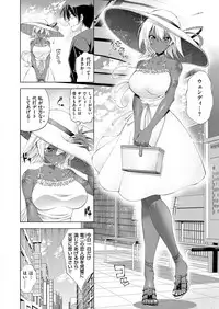 COMIC ExE 11 [Digital]