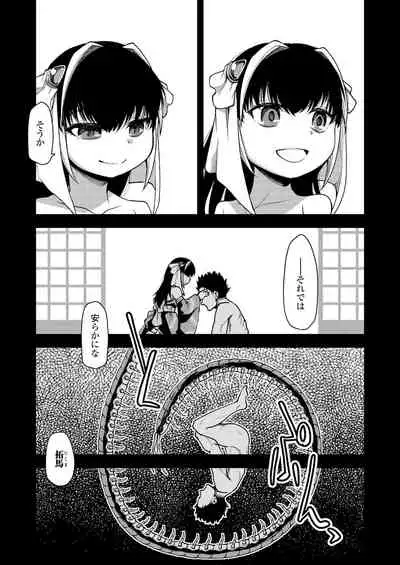 Towako Oboro Emaki Hiro