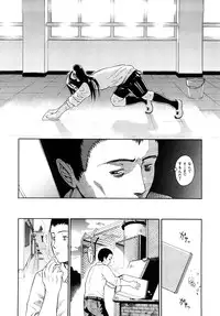 [Yoshu Ohepe] Daisuki da yo