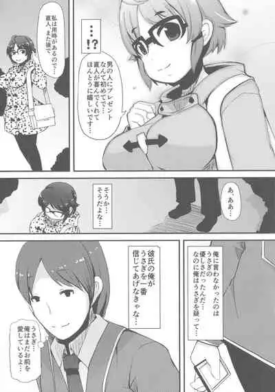 Kyonyuu Yuutousei