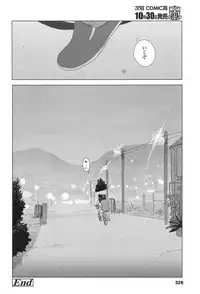 COMIC Koh 2017-11 [Digital]