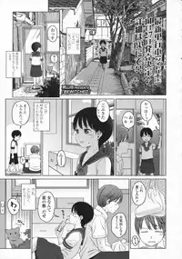 COMIC LO 2008-10 Vol. 55