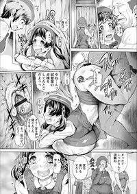 [Anthology] Angel Club MEGA Vol. 19
