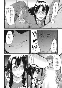 [Anthology] Namaiki Kanojo no Shitsukekata [Digital]