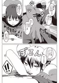 COMIC Kairakuten Beast 2016-10 [Digital]