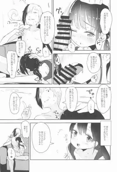 Shoujo Ryoujoku-roku horonaminZ Sousaku Doujinshi Soushuuhen
