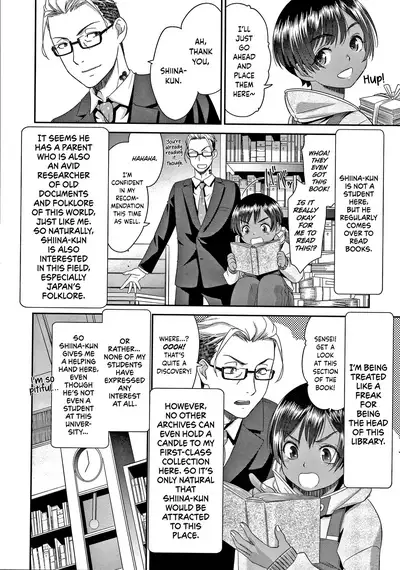 [Momonosuke] Etsuraku no Miko [English] {Hennojin} [Decensored]