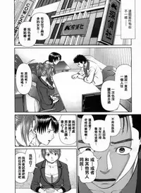 [usi] Search Triple [Chinese] [2DJ漢化組]