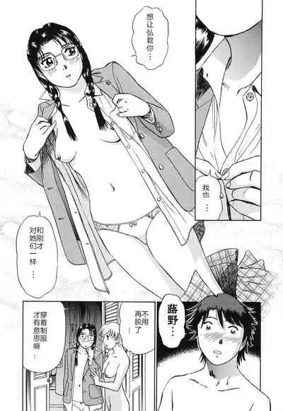 Horny Family 煽情的家族