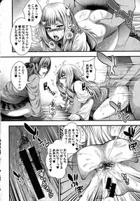 Comic Shingeki 2015-05