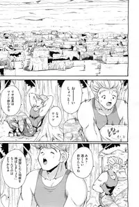 COMIC AUN 2010-03