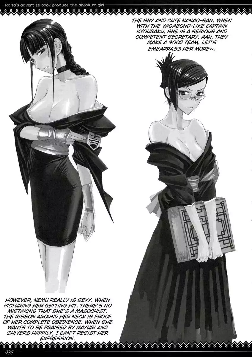 Onegai Fukukan-sama