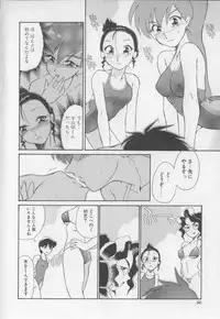 [Dozamura] Doubutsu no Kurashi - What's a wonderful Animal-Life
