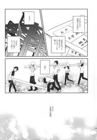 (SUPER24) [Kamameshiya (Shimomura Keiko)] Kyouhansha (Ansatsu Kyoushitsu)