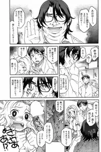 COMIC HOTMiLK 2008-08