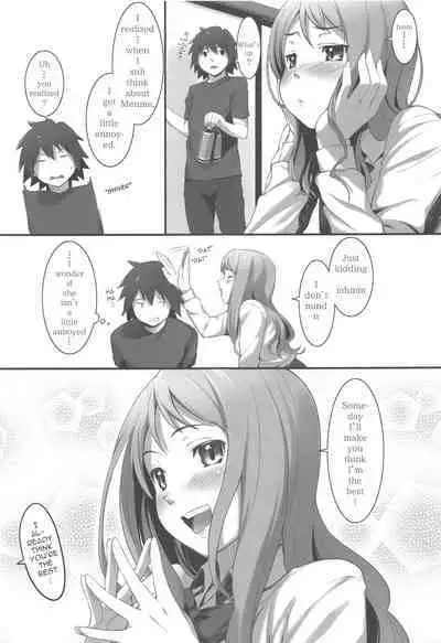 HANA Naru