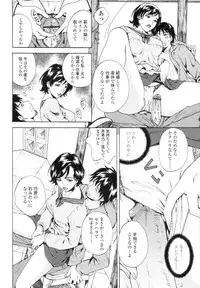 COMIC Tenma 2009-12 Vol. 139