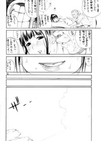 (C74) [PUNI-DOURAKU (Kinoshita Junichi)] Yukino-D (Real Drive)