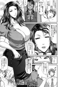 COMIC MILF 2014-10 Vol.20 [Digital]
