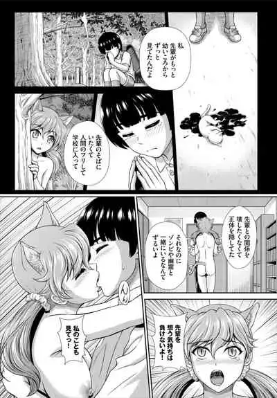 Dascomi Vol.17