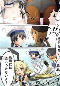 (C94) [Neutral (Teitoku T)] Waga Chinjufu wa Kaku Arubeki. (Kantai Collection -KanColle-)