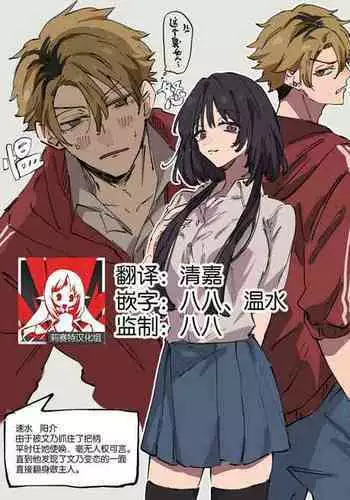 [はいぱーどろっぷきっく] せっかく異世界転生したのに死霊術師だったからエロエロキョンシー造ってお世話係にしたった 中文翻譯