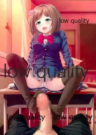 Neko Musume no Houkago