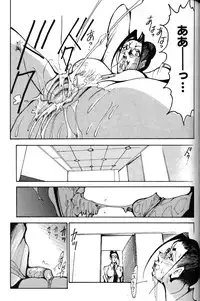 [1ROO] Abunai OL
