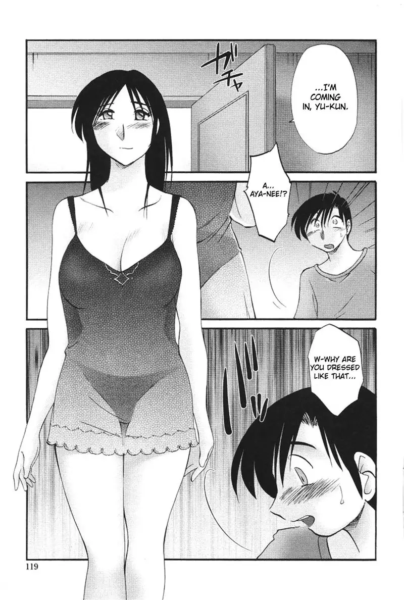My Sister Is My Wife Vol2 - Chapter 14
