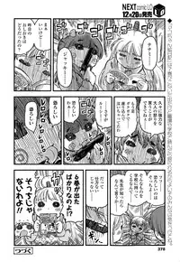 COMIC LO 2015-01
