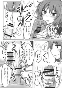 (Reitaisai 9) [Hakuginmokusei (Poshi)] Yuuka Poisoning (Touhou Project)
