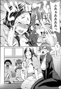 COMIC Shingeki 2013-09