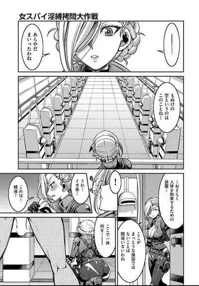 COMIC AUN 2021-04