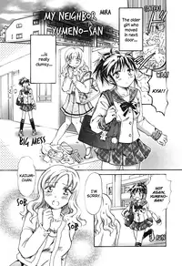 [Mira] My Neighbor Yumeno-san (Girls Love Paradise) [English] (yuriproject)