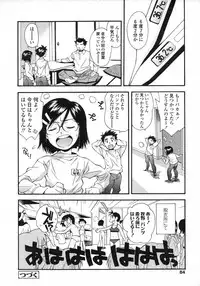 Comic LO 2007-06 Vol. 39