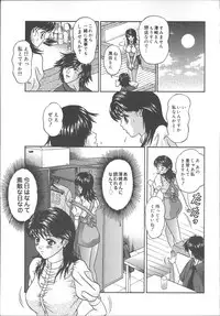 [Amano Hidemi] Bourbon