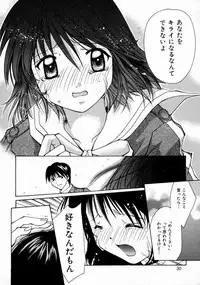 [Setsuna] Love Manual