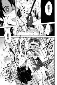 (C93) [Ryuuryokukakou. (Ryokuchaism)] Gokuchou Medb to Joou no Shitsuke (Fate/Grand Order)
