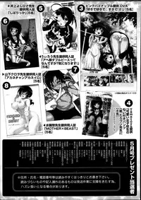 COMIC AUN 2013-07