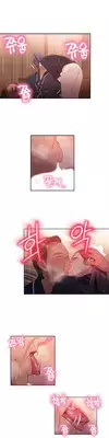 [BAK Hyeong Jun] Sweet Guy Ch.1-49 (English) (YoManga) (Ongoing)