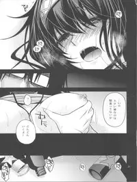 (C84) [CRIMSON GROUND (Miyashiro Sousuke)] Houmatsu Mugen (THE iDOLM@STER CINDERELLA GIRLS)