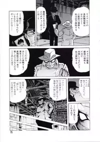 [Kamitou Masaki] Uchuu Keiji Runashia Chikyuu Chuuzaiki