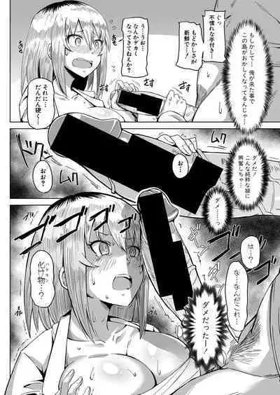 COMIC Shingeki 2021-11 [Digital]