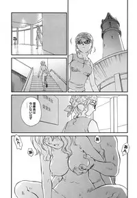 [Suehirogari] CAGE 2