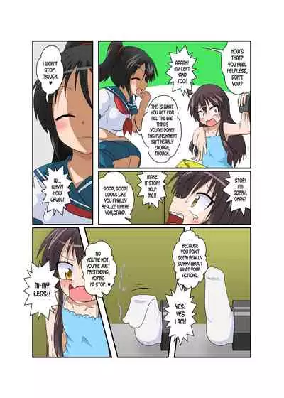 Rifujin Shoujo XVI | Unreasonable Girl Ch. 16