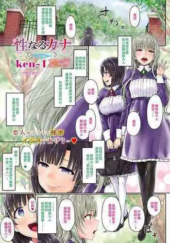 [KKAM-SANG]ご主人様のご奉仕係