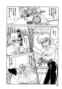 [Nekojima Lei] Time a la Mode
