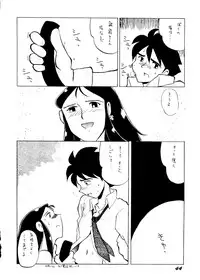 [ChaChaCha Brothers & Rupinasu Touzokudan] Ginrei Hon H (Giant Robo)